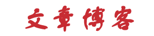 讯迹